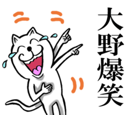 Sticker of own Ono sticker #11849360