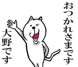 Sticker of own Ono sticker #11849362