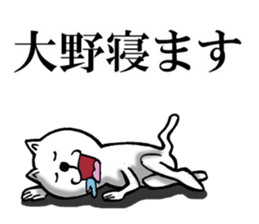 Sticker of own Ono sticker #11849373