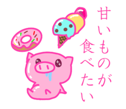 debu buta sticker #11849455