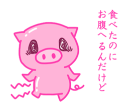 debu buta sticker #11849458