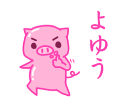 debu buta sticker #11849461
