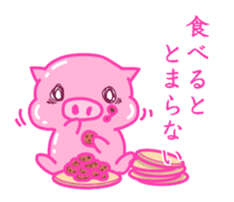 debu buta sticker #11849463