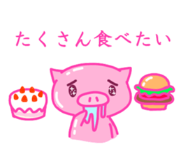 debu buta sticker #11849464
