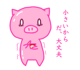 debu buta sticker #11849469
