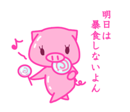debu buta sticker #11849470