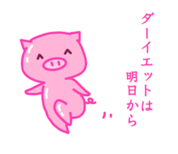 debu buta sticker #11849471