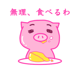debu buta sticker #11849473