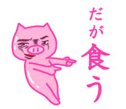 debu buta sticker #11849476
