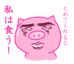 debu buta sticker #11849477