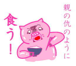 debu buta sticker #11849478