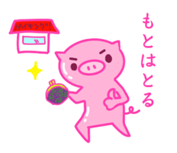 debu buta sticker #11849481