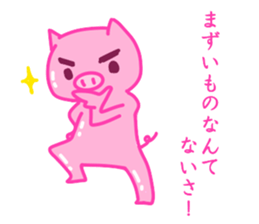 debu buta sticker #11849485