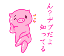 debu buta sticker #11849487