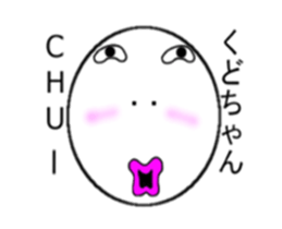 ugoku Kudo Mr. Only Sticker sticker #11849628