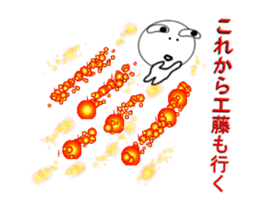 ugoku Kudo Mr. Only Sticker sticker #11849634