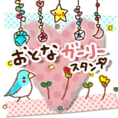 Adult women of cute Sticker