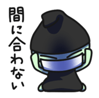 MASK-RO 2 sticker #11849777