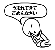 PIKUPIKU sticker #11849817