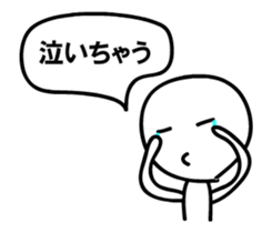 PIKUPIKU sticker #11849818