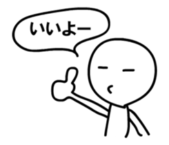 PIKUPIKU sticker #11849820