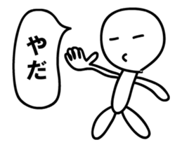 PIKUPIKU sticker #11849822