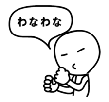 PIKUPIKU sticker #11849829