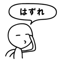 PIKUPIKU sticker #11849837