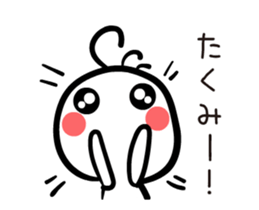 TAKUMI kun [ animation ] sticker #11850057