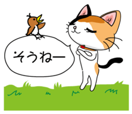 MI-KE cat Sticker sticker #11850103