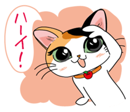 MI-KE cat Sticker sticker #11850104