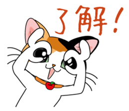 MI-KE cat Sticker sticker #11850105