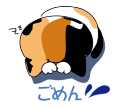 MI-KE cat Sticker sticker #11850108