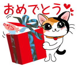 MI-KE cat Sticker sticker #11850113