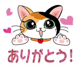 MI-KE cat Sticker sticker #11850114