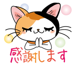 MI-KE cat Sticker sticker #11850115