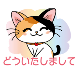 MI-KE cat Sticker sticker #11850116