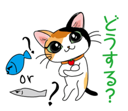 MI-KE cat Sticker sticker #11850117