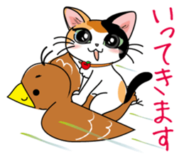 MI-KE cat Sticker sticker #11850119