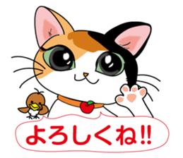 MI-KE cat Sticker sticker #11850120