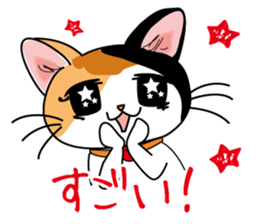 MI-KE cat Sticker sticker #11850121