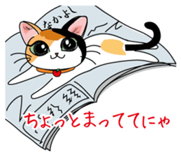 MI-KE cat Sticker sticker #11850122