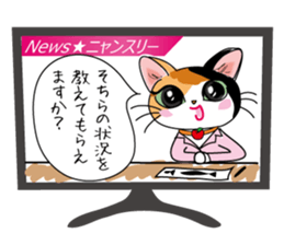 MI-KE cat Sticker sticker #11850123