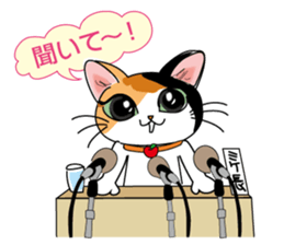 MI-KE cat Sticker sticker #11850124