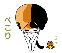 MI-KE cat Sticker sticker #11850126