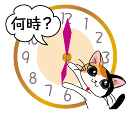 MI-KE cat Sticker sticker #11850127