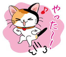 MI-KE cat Sticker sticker #11850128