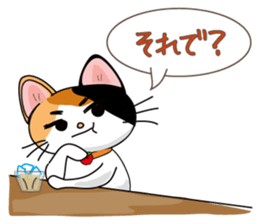 MI-KE cat Sticker sticker #11850130