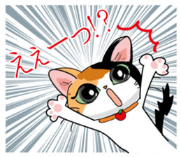 MI-KE cat Sticker sticker #11850131