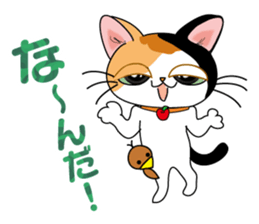 MI-KE cat Sticker sticker #11850133